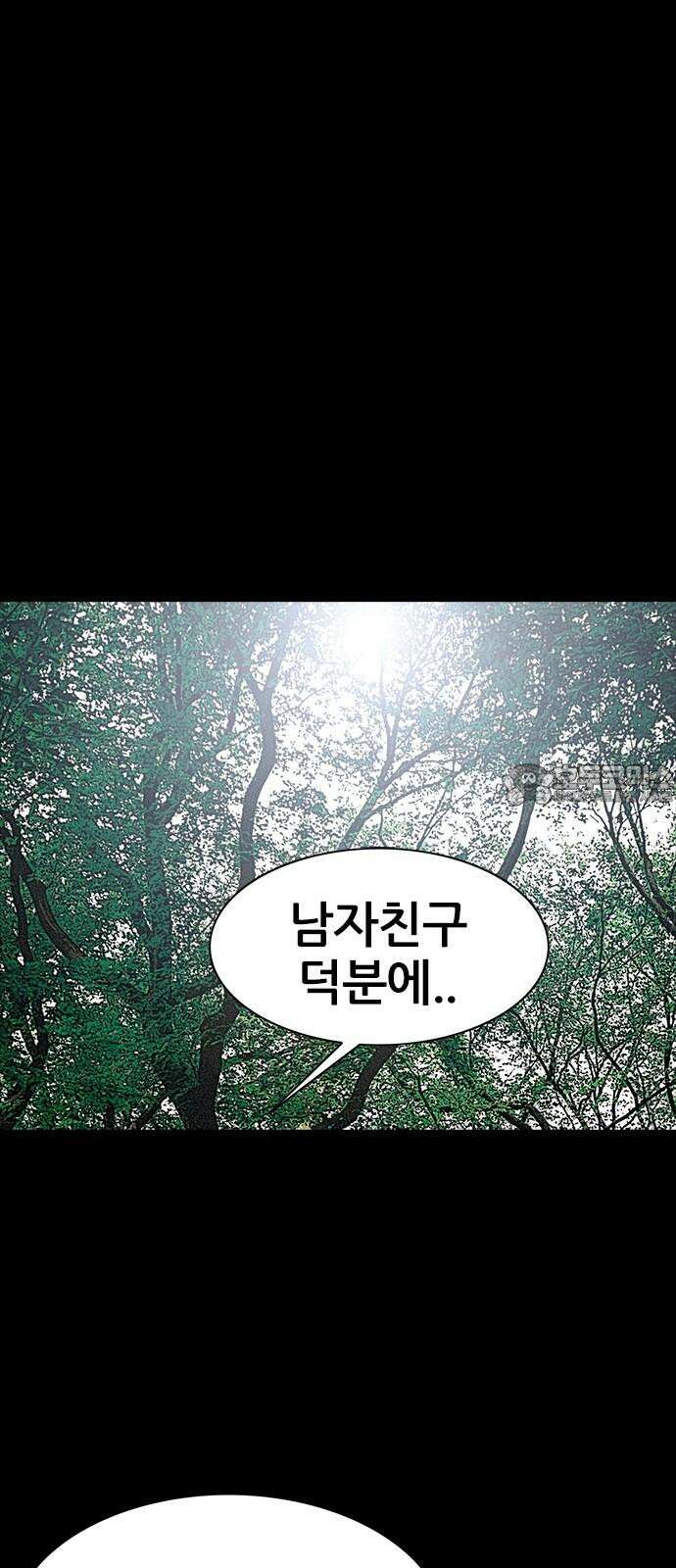 수사9단0 14화 공범 마지막 6