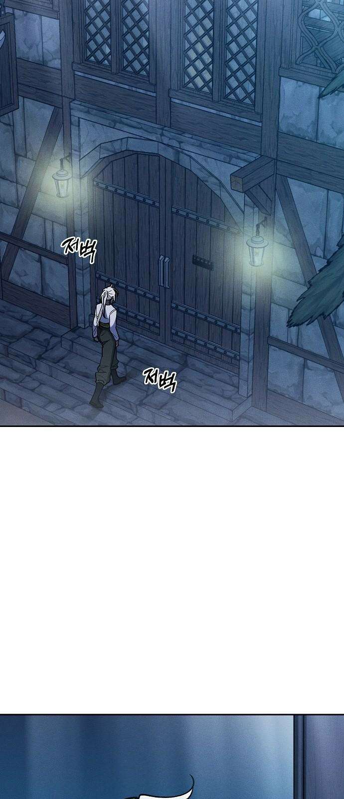 괴물의 바다 51화 17
