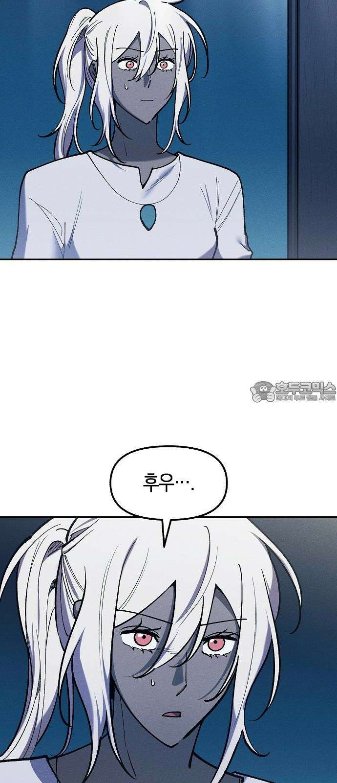 괴물의 바다 51화 18