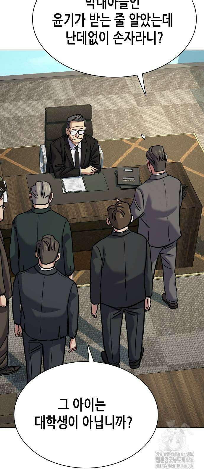재벌집 막내아들 130화 6