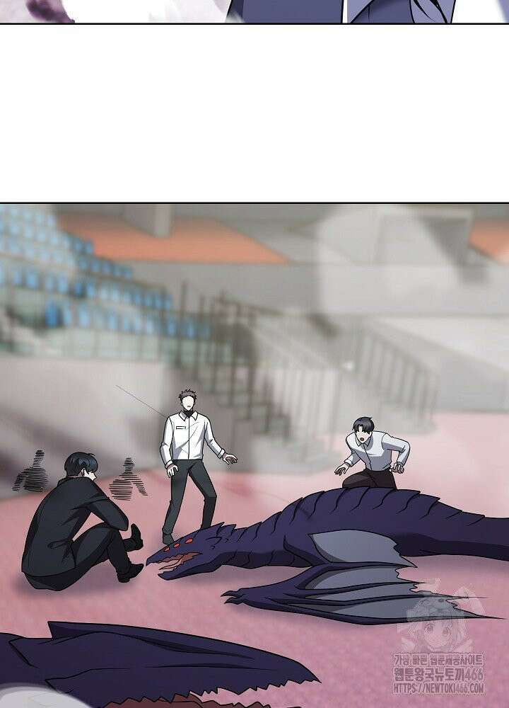 무림에서 온 배달부 72화 13