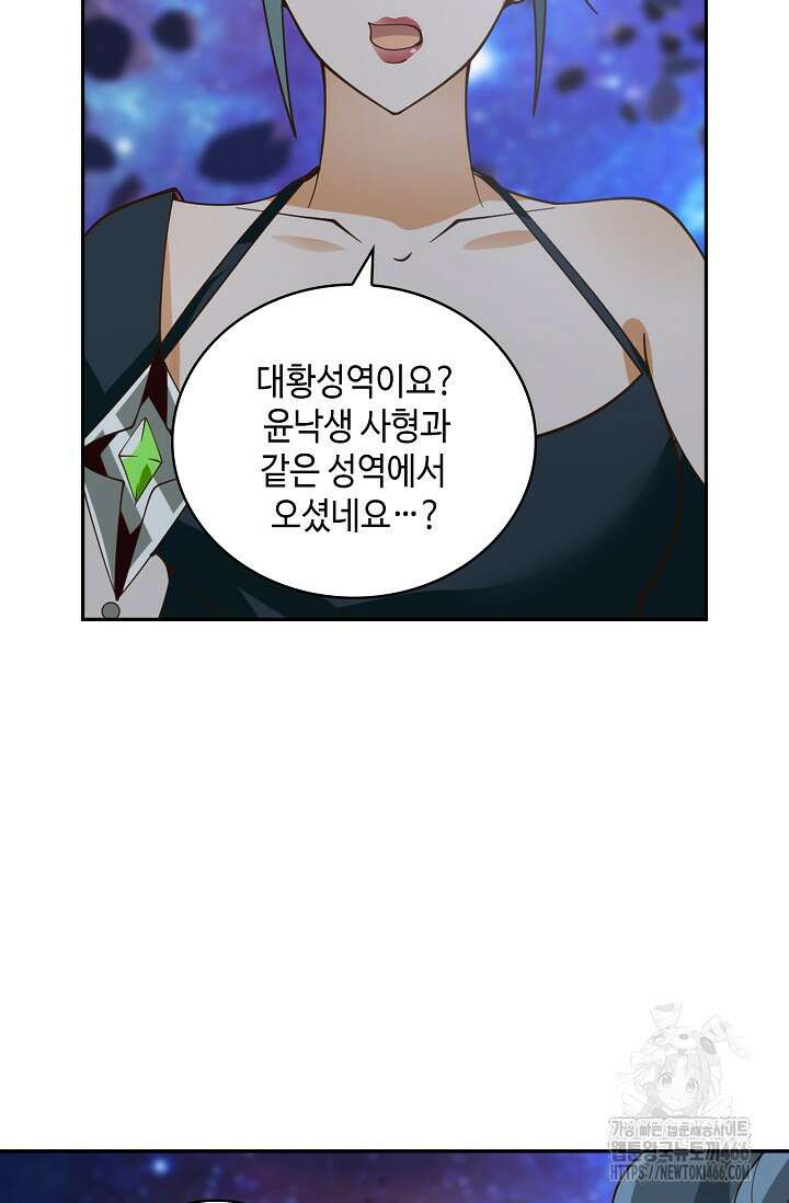 무련전봉 1441화 15