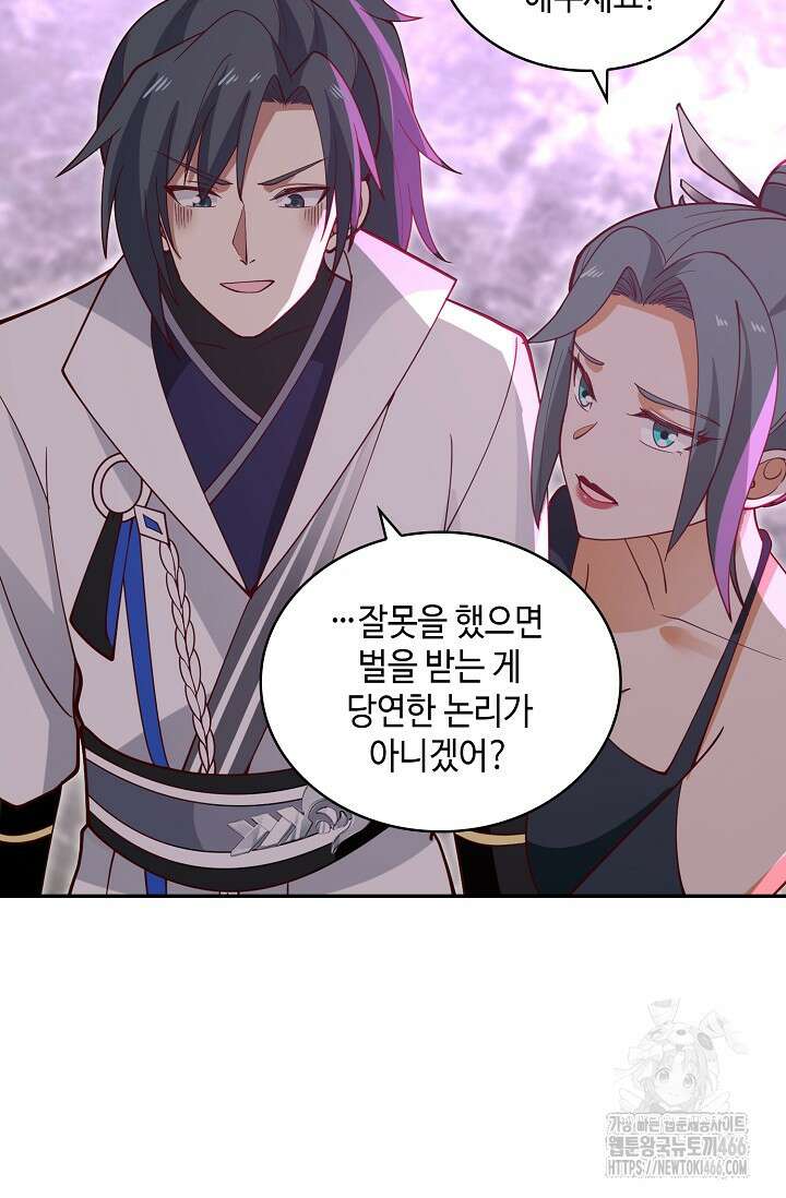 무련전봉 1441화 35