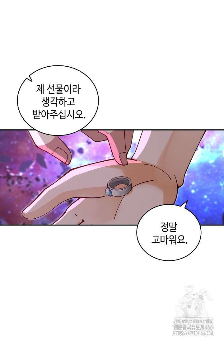 무련전봉 1441화 43