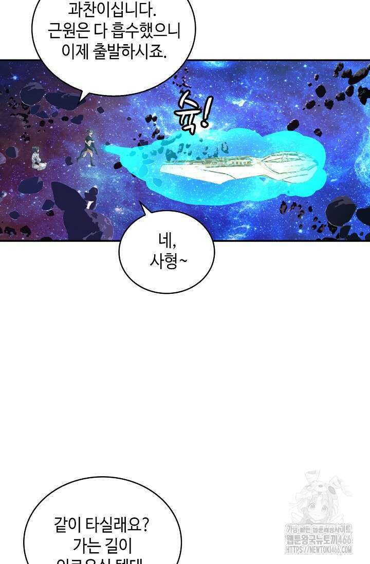 무련전봉 1441화 53