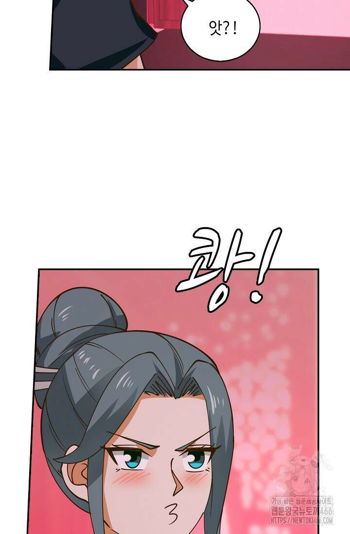 무련전봉 1441화 60