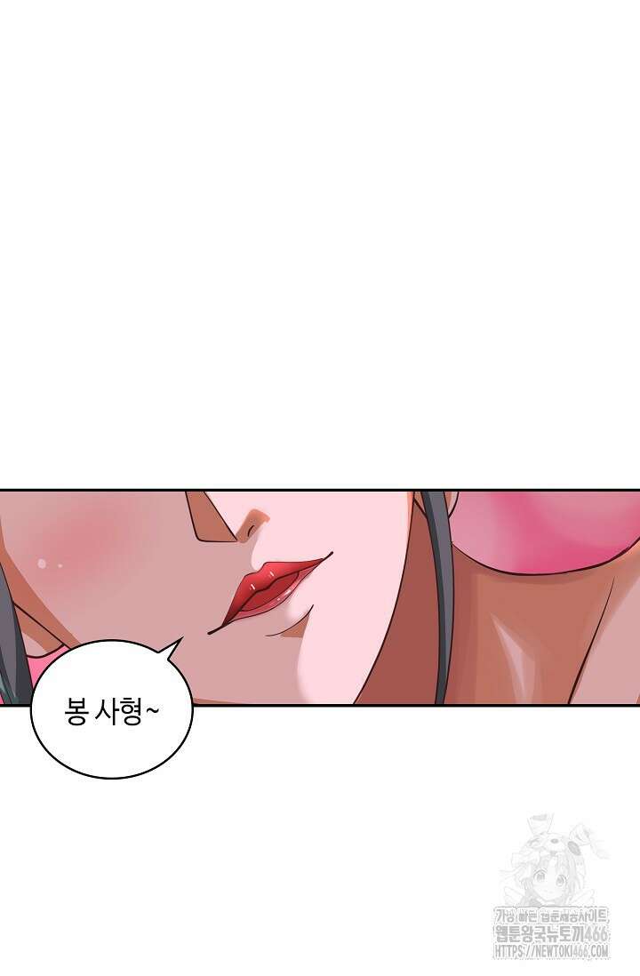 무련전봉 1441화 62