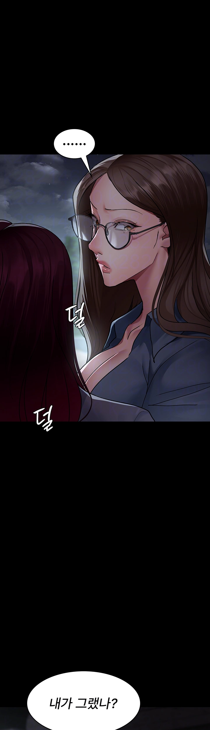 야간병원 82화 4