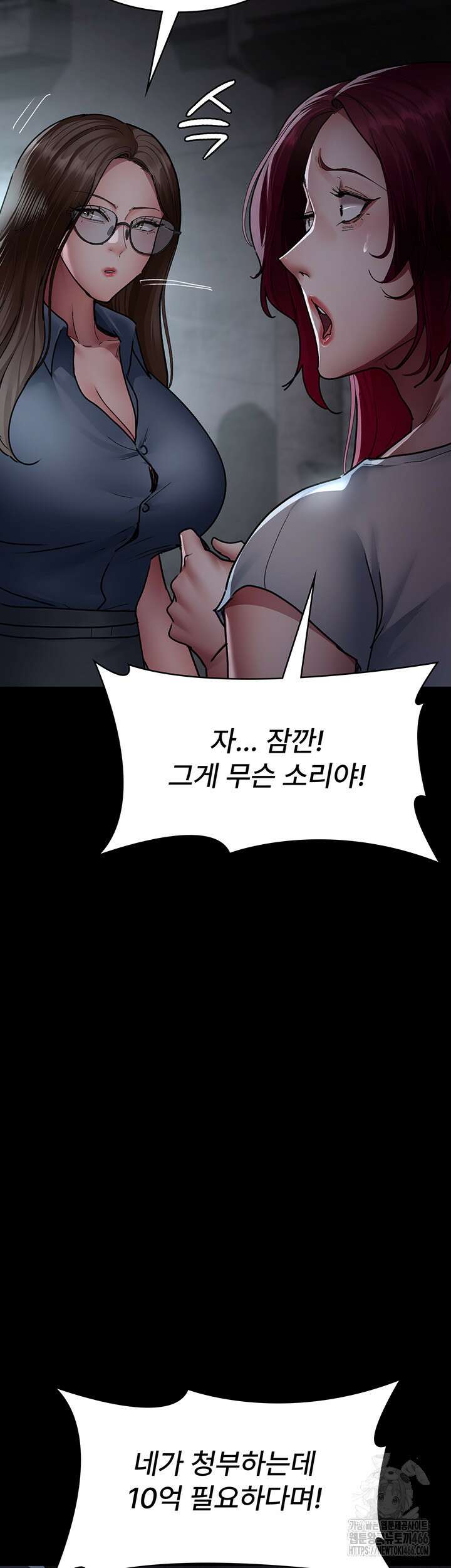 야간병원 82화 5