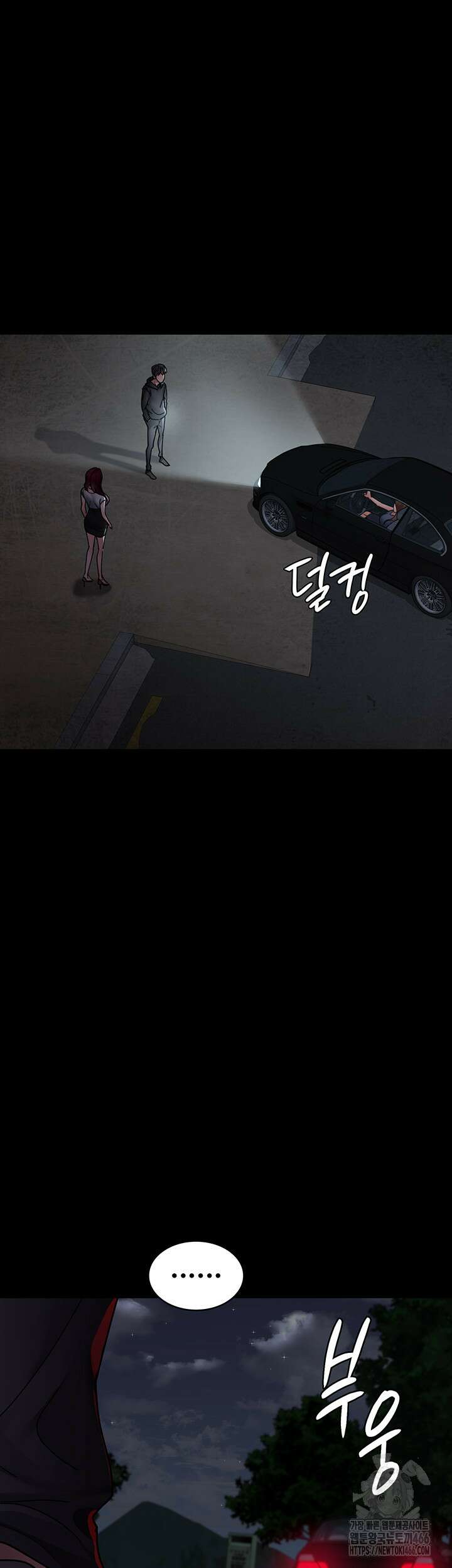 야간병원 82화 20