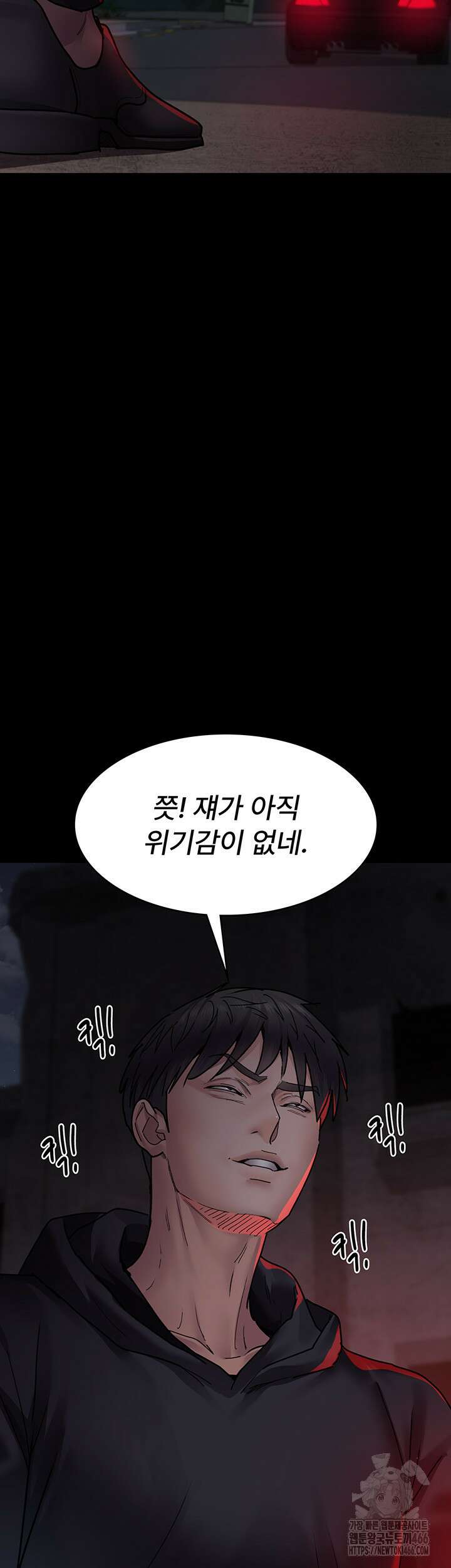 야간병원 82화 21