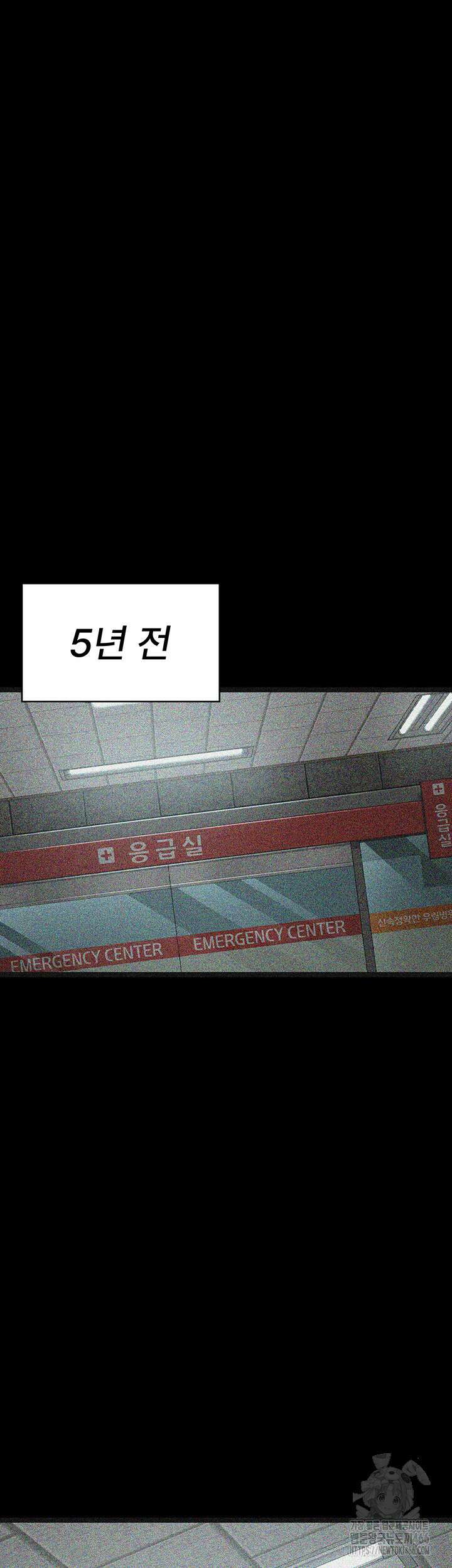 야간병원 82화 29