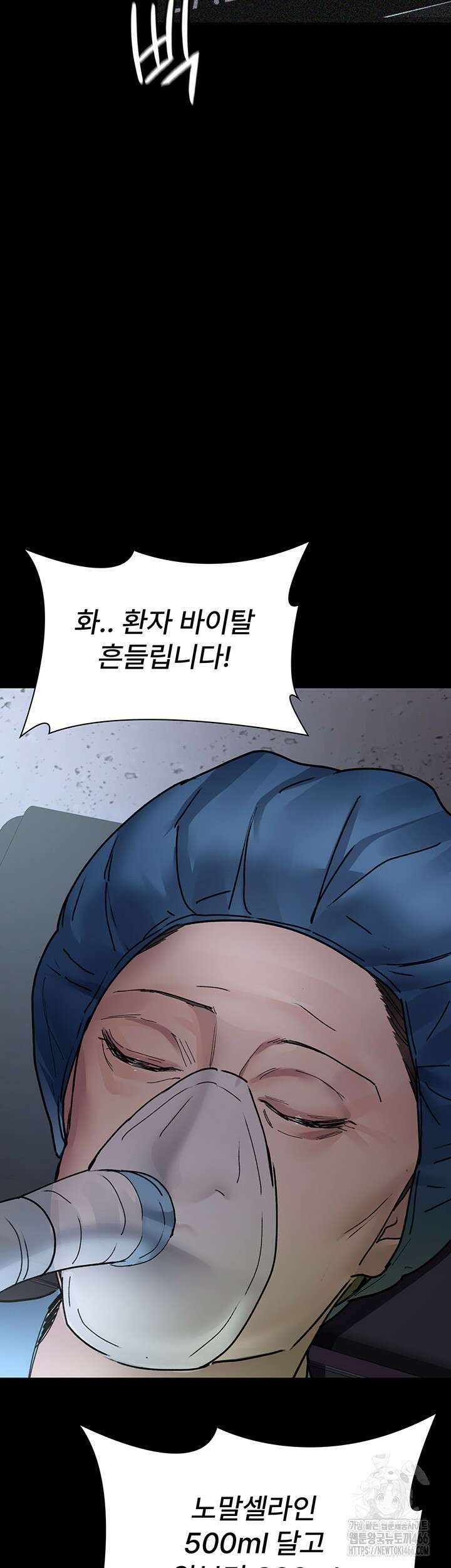 야간병원 82화 34