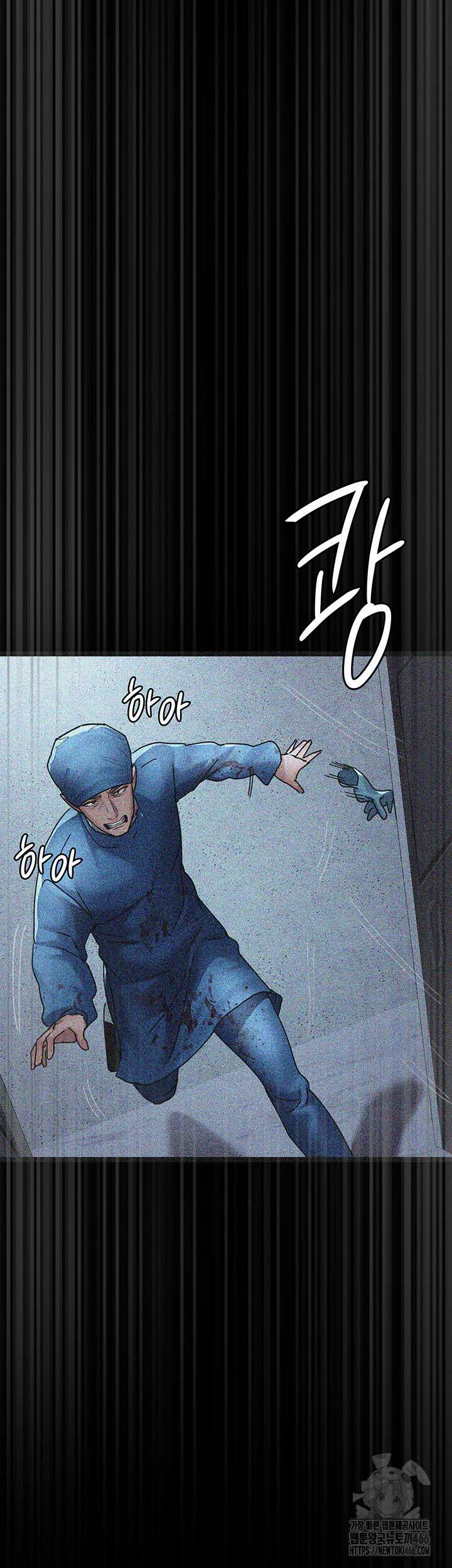야간병원 82화 41