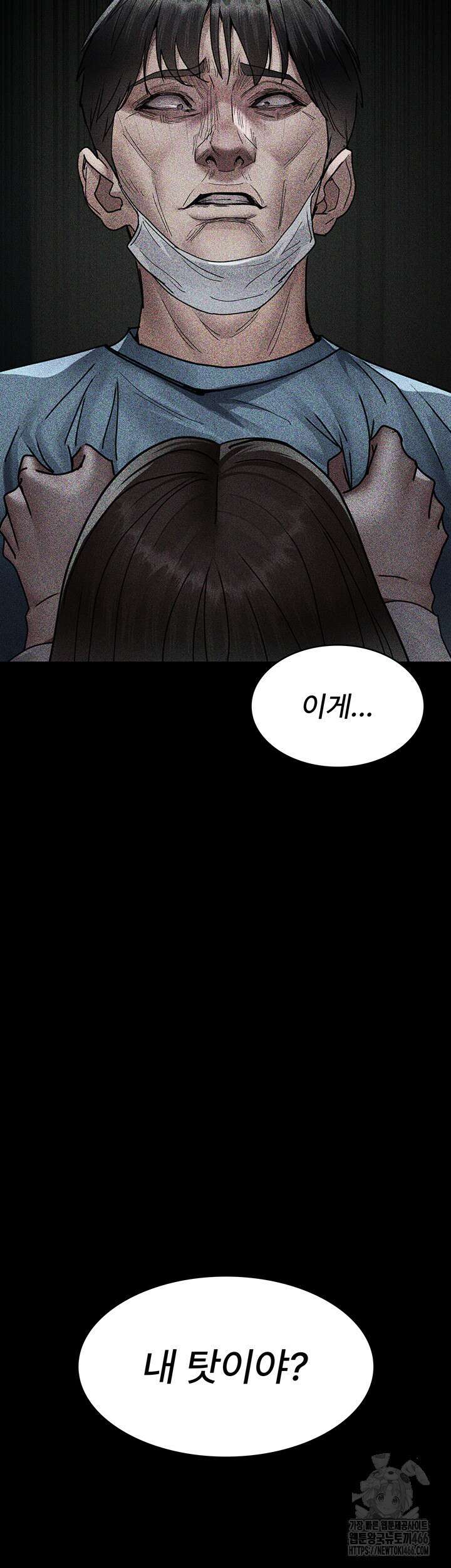 야간병원 82화 49
