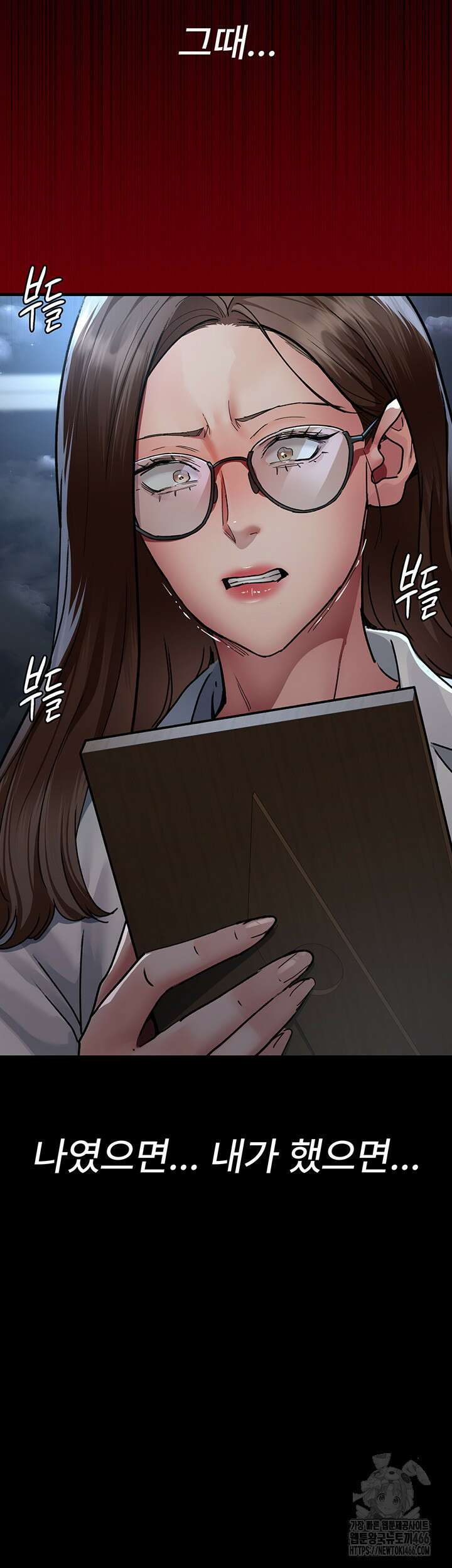 야간병원 82화 51