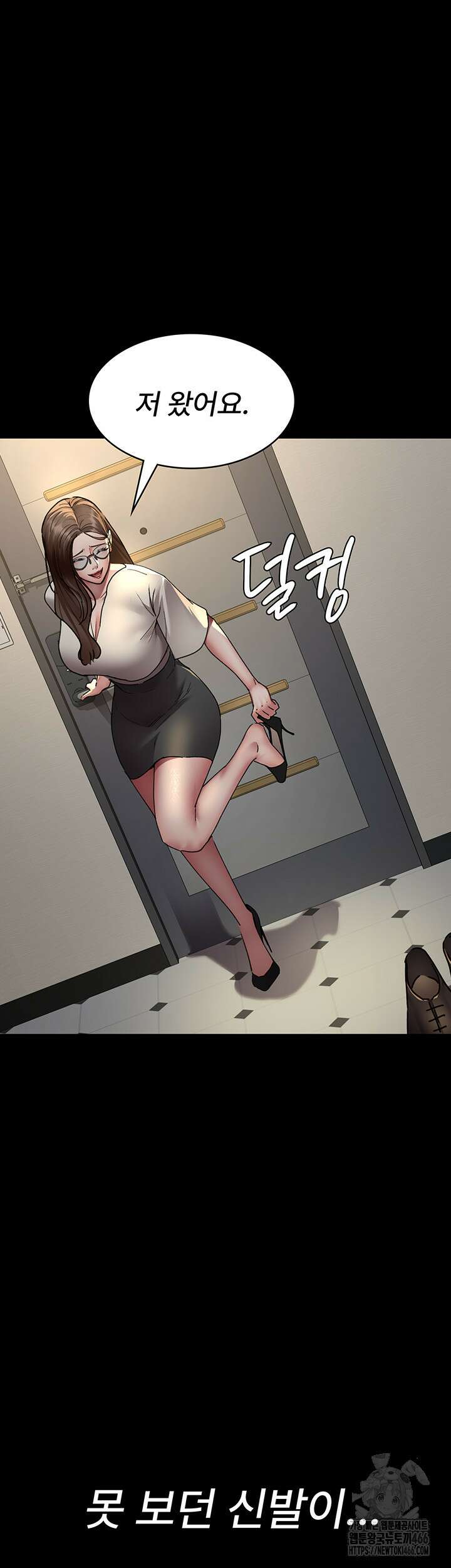야간병원 82화 53