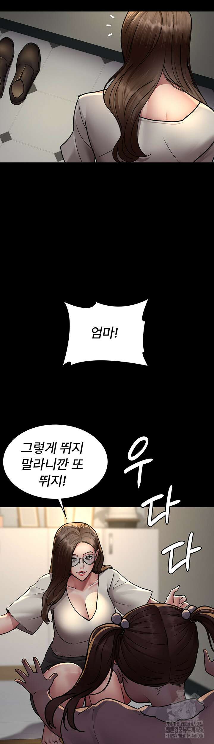 야간병원 82화 54