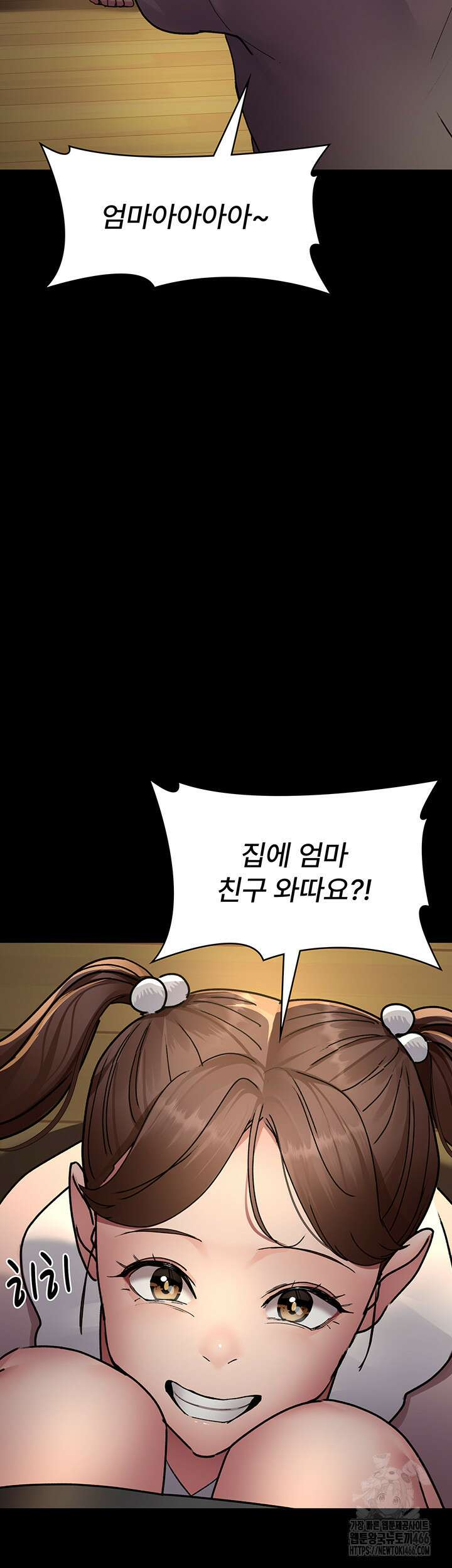 야간병원 82화 55