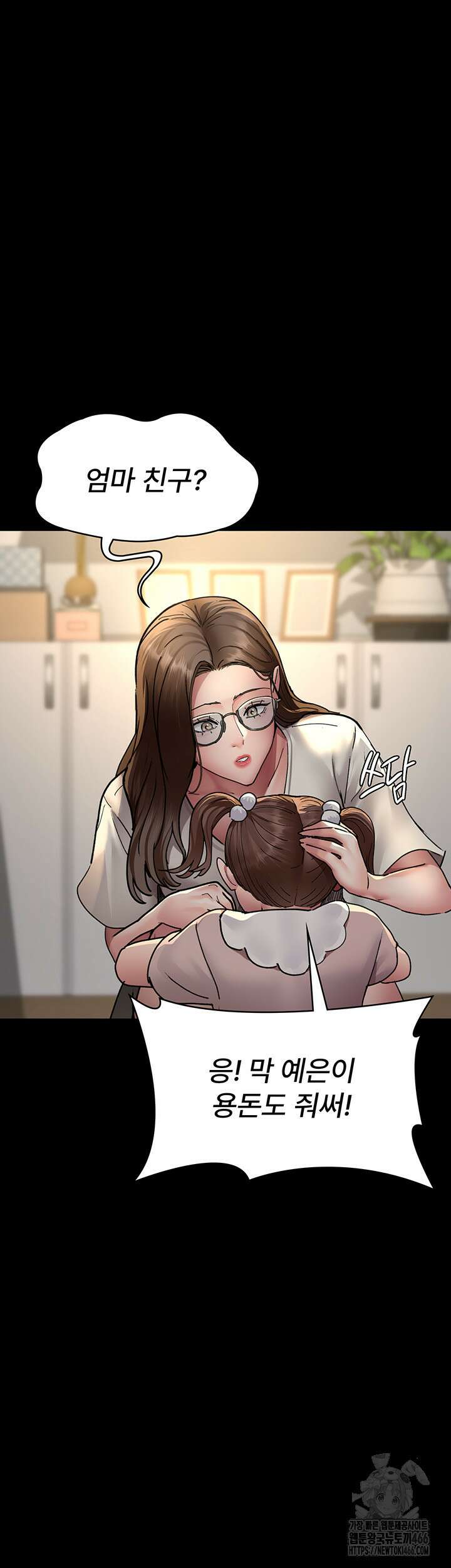 야간병원 82화 56