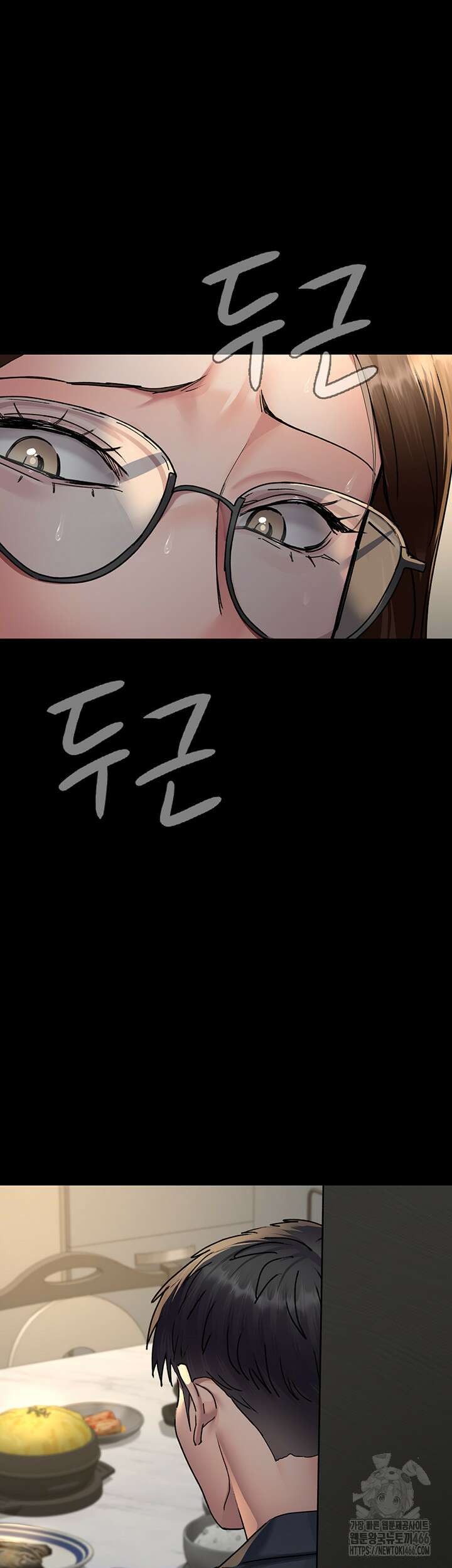 야간병원 82화 60