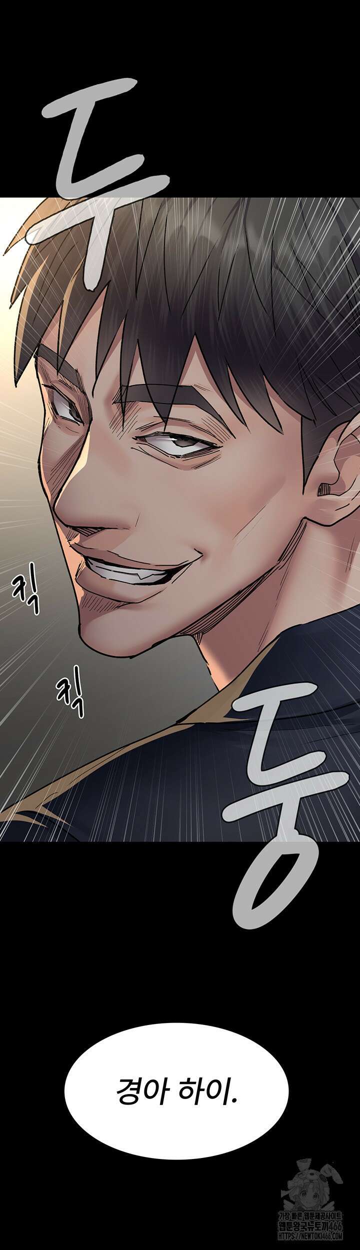 야간병원 82화 62