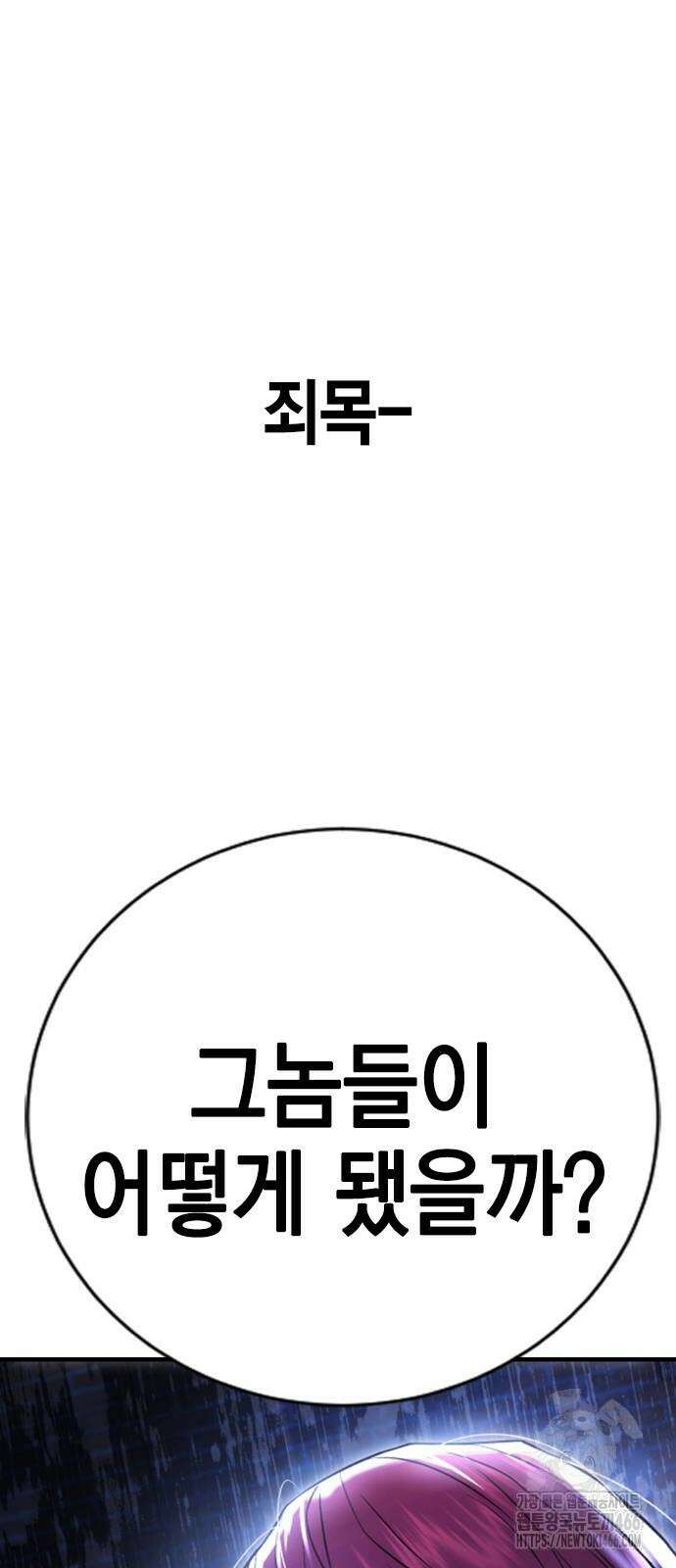 구세라 9화 10