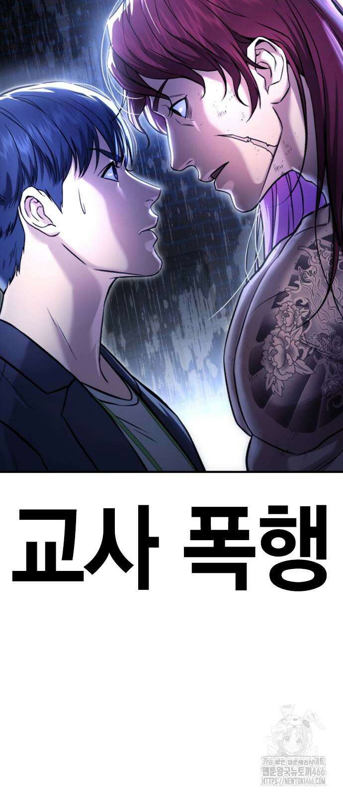 구세라 9화 11