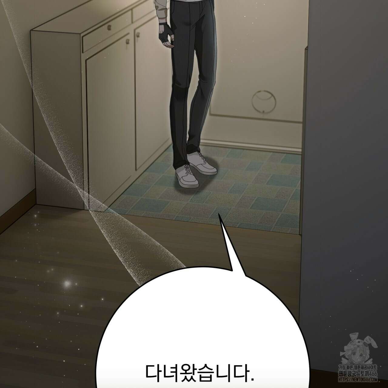[Live] 헌팅 시작합니다 20화 3
