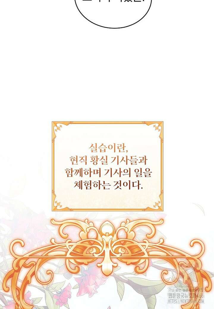트윈문 19화 4