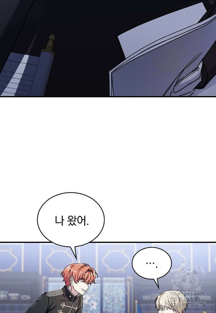 트윈문 19화 20