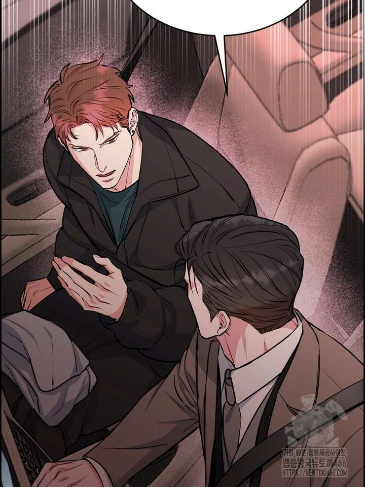개와 새 43화 3