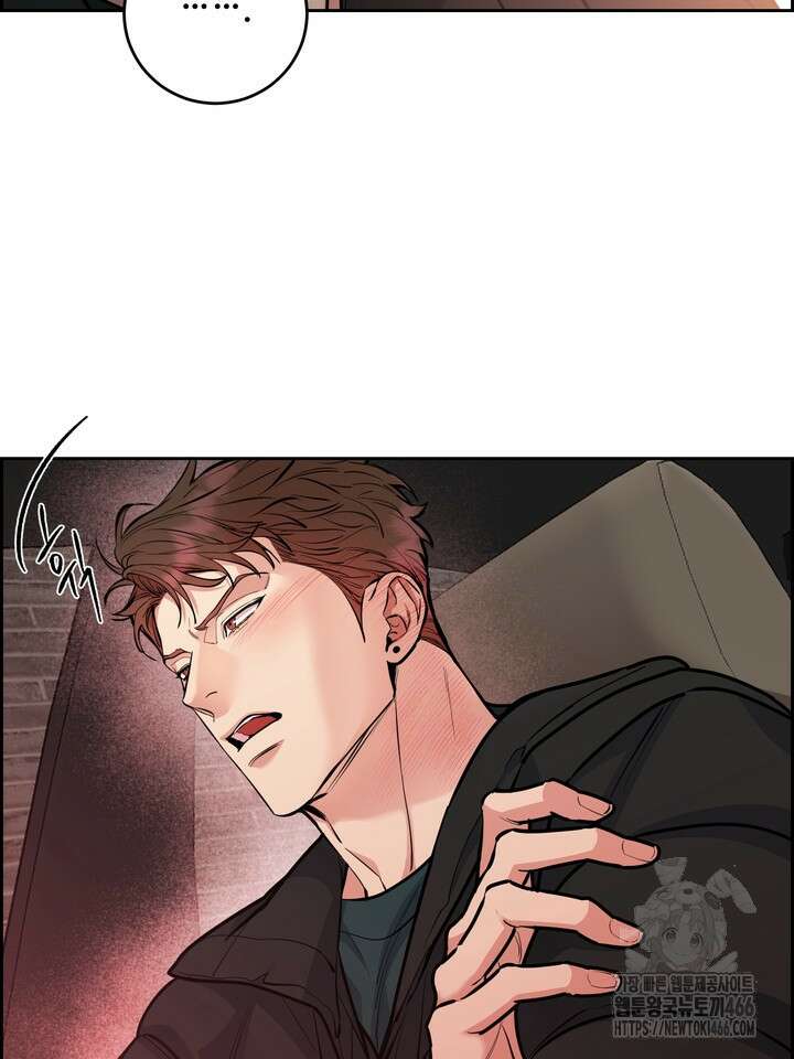 개와 새 43화 26