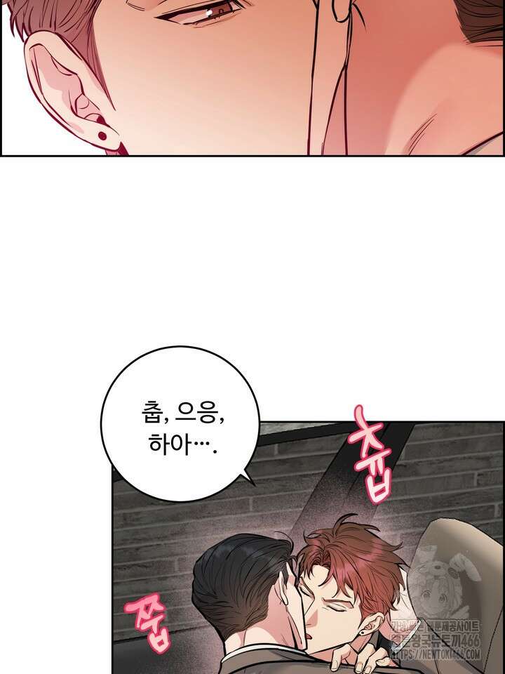 개와 새 43화 36