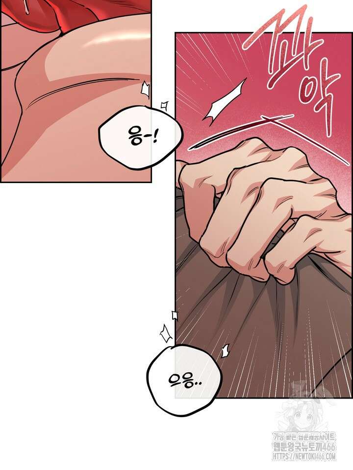개와 새 43화 38
