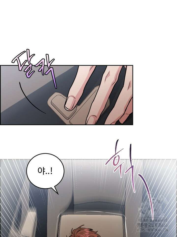 개와 새 43화 39