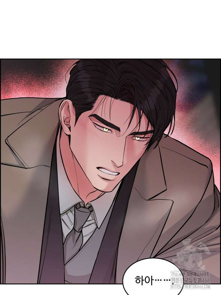 개와 새 43화 42