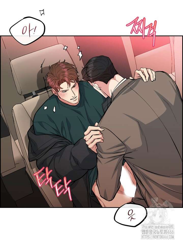 개와 새 43화 46