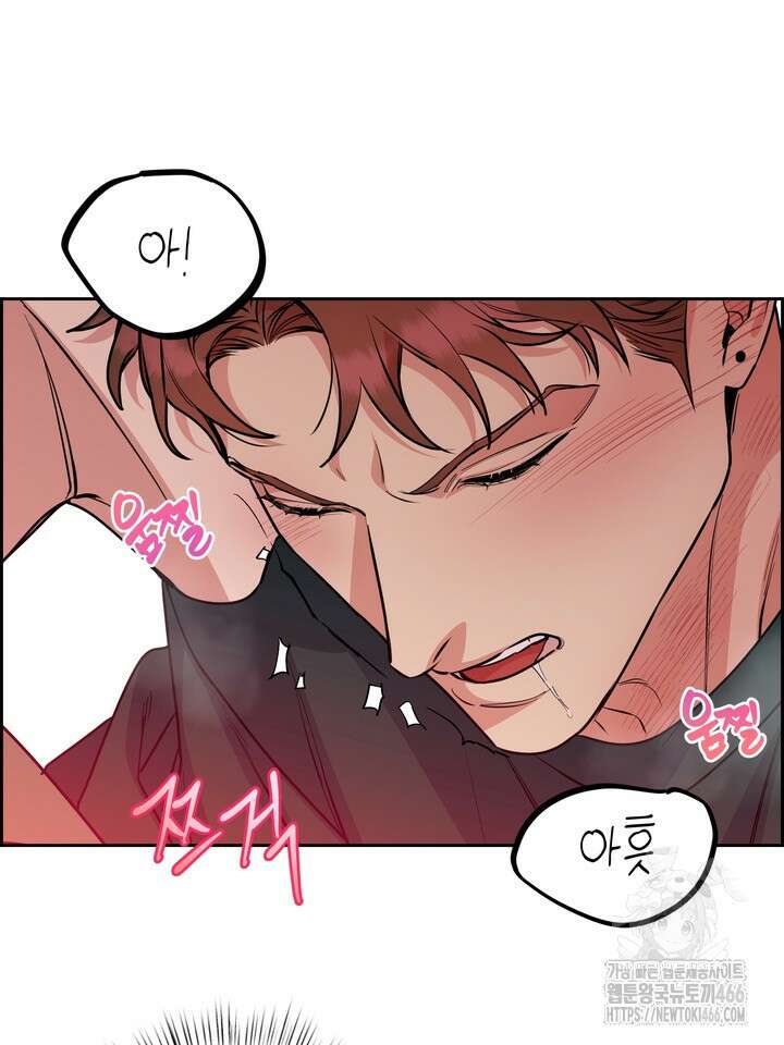 개와 새 43화 51