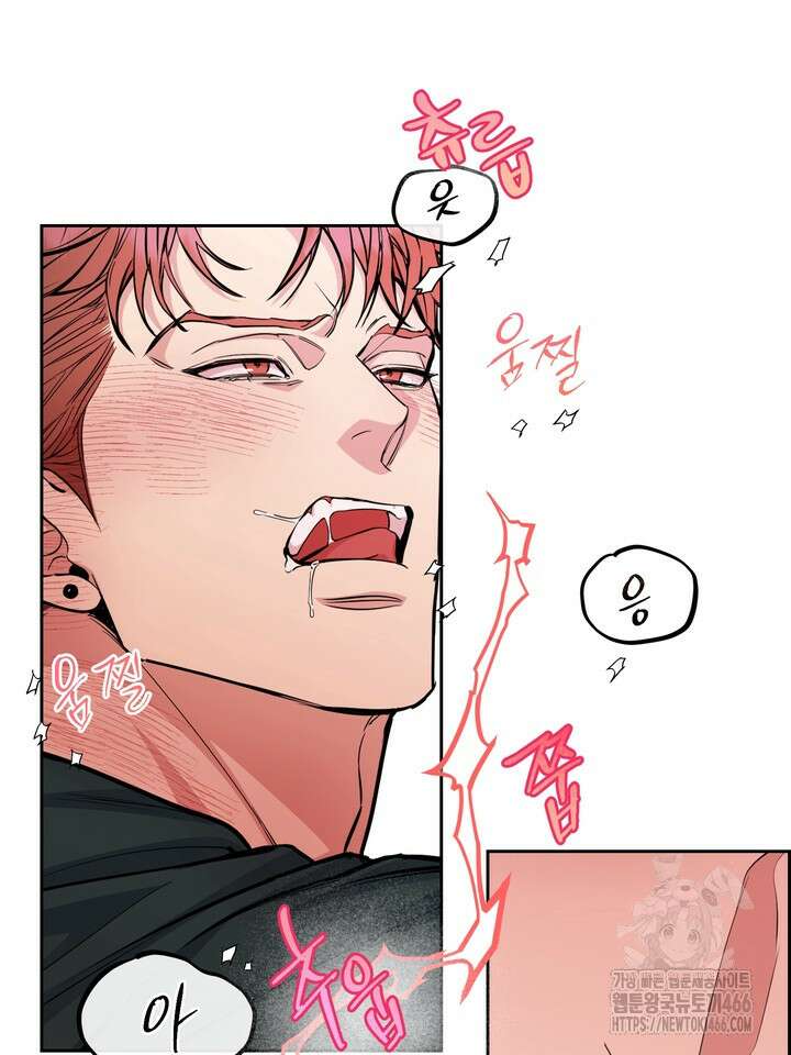 개와 새 43화 57