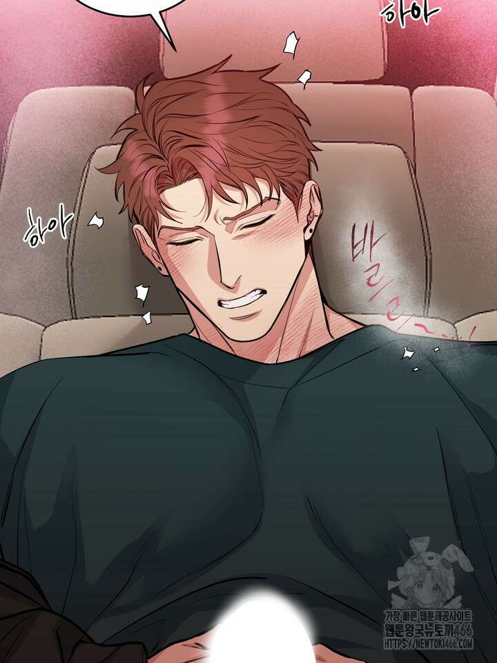 개와 새 43화 59
