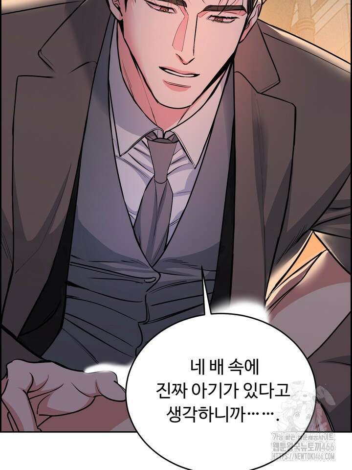 개와 새 43화 64