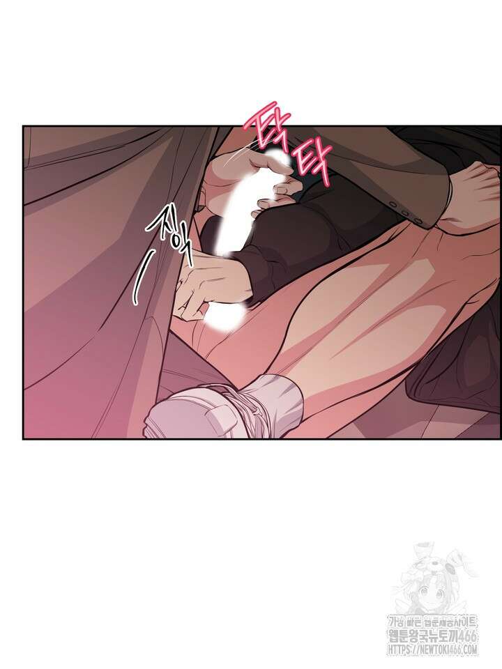 개와 새 43화 68