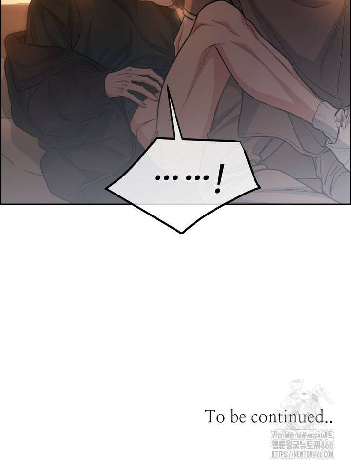 개와 새 43화 72