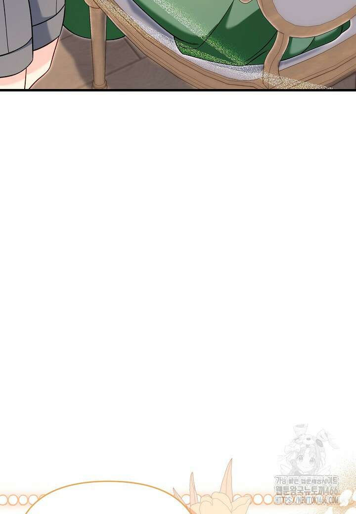 전쟁광 남편의 아이를 빼돌렸다 108화 19