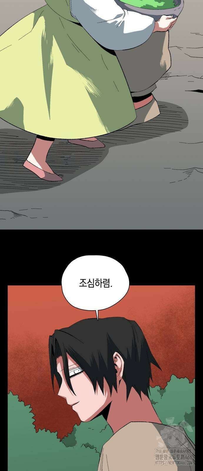 마왕까지 한 걸음 189화 5