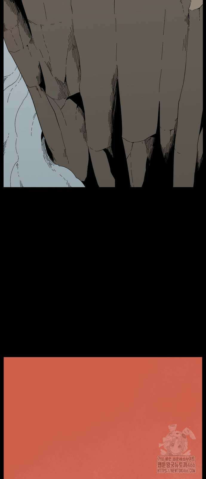 마왕까지 한 걸음 189화 11