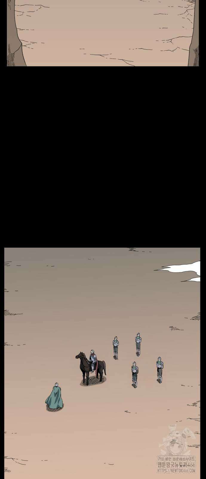 마왕까지 한 걸음 189화 16