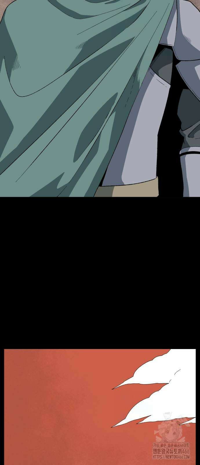 마왕까지 한 걸음 189화 18