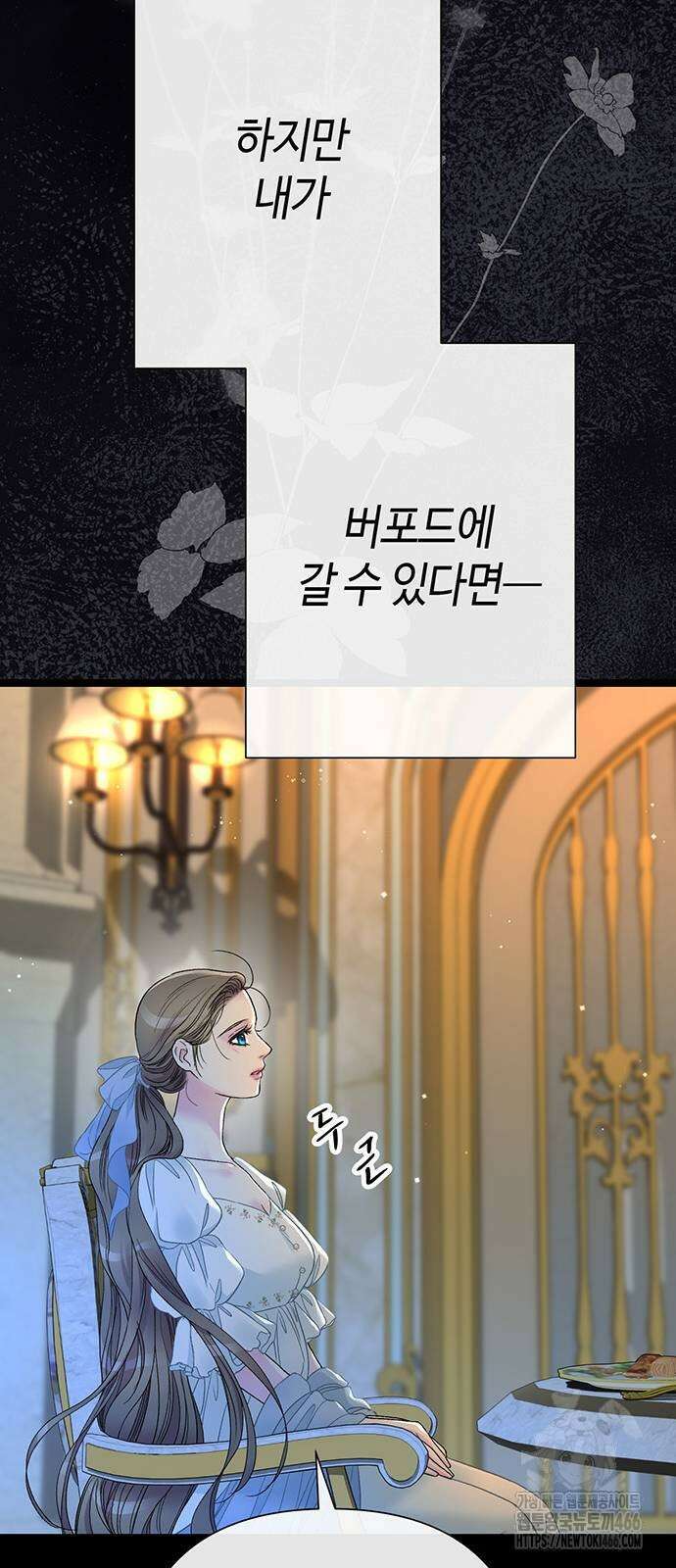 문제적 왕자님 99화 14